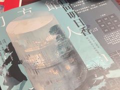 -剧狐剧本杀(徐汇1号店)