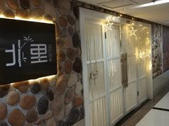 -北里·4k影院式足疗SPA馆(观音桥店)