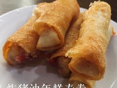 猪油年糕春卷-随柳居·苏式小吃(建新巷店)