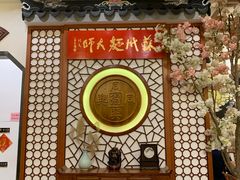 -同得兴面馆.苏式面.三虾面(园区店)