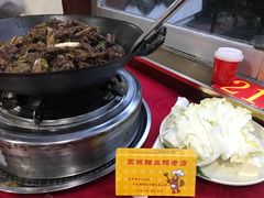 -王城醋血鸭老店