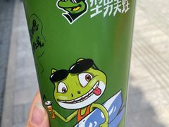-型男美蛙烤牛蛙(南长街店)