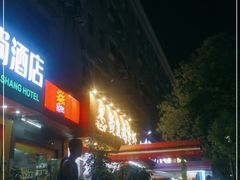 -蜀八婆鲍鱼鸡煲虾(宝安坪洲店)