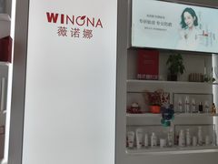 -杭州西湖银泰百货