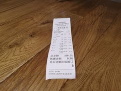账单-川锅哎哟·麻辣香锅(国大城市广场店)