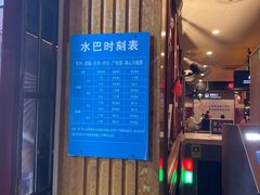 -珠江夜游广州塔·中大码头