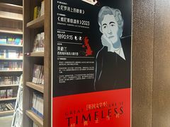 -扶光书店(中环店)