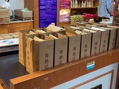 -黄胜记肉干(思明店)
