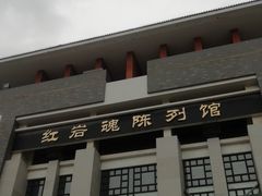 -红岩魂陈列馆