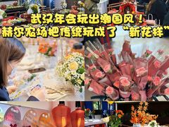 -HERRE·FARM 赫尔露营农场·团建聚会包场