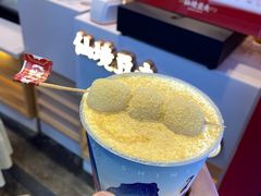 -无名粉店(五一广场店)
