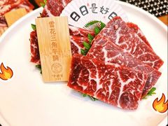 -牛将军•涮肉•烤肉•铁板烧(北京王府井·故宫店)