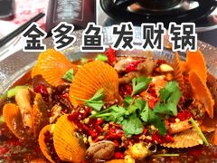 -金多鱼大排档·烤鱼·烧烤·宵夜(江南水都店)