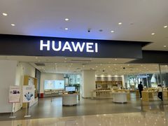 -华为授权体验店(中山公园来福士)