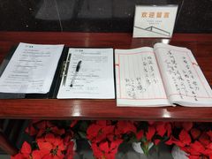 -公共文化中心剧院