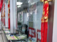 -上海公共交通卡服务中心(九江路营业部)