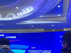 -南京东郊国宾馆