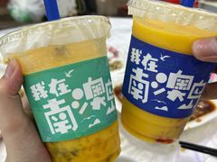 芒果百香果卡士-南澳岛打卡果汁冰公司