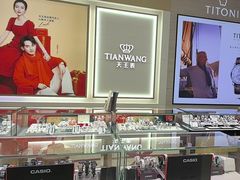 -青岛亨得利眼镜(城阳家佳源店)