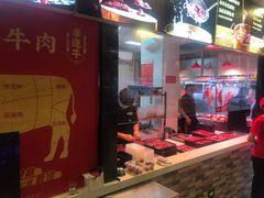 -幸运牛汕头小黄牛牛肉火锅(梅林店)