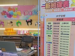 -小荧星艺校(大宁分校)