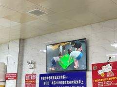 -汪家馄饨(集庆路店)