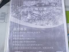 -海棠湾九号度假酒店-融荟家和中餐厅