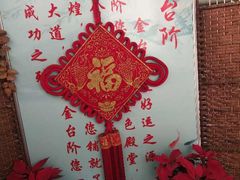 -金台阶鱼馆(于桥水库店)