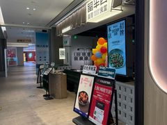 门面-留半山·香港食堂(啦啦宝都店)