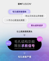 -JY·VALMONT法儿曼官方面护·海菲秀黑钻体验中心