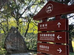 -南阳卧龙岗武侯祠