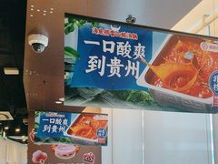 -海底捞火锅(天津SM城市广场店)