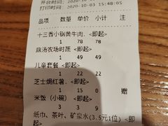 -永旺梦乐城(金银潭店)
