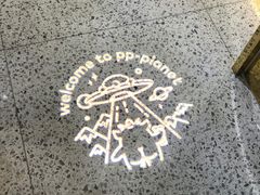 -茶力的小怪兽(梅林卓悦汇店)