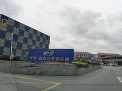 -蜂鸟快修喷漆钣喷汽修旗舰工厂(军工路店)