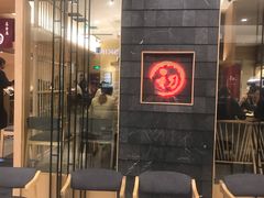 -初居食屋日式料理(万象城购物中心店)
