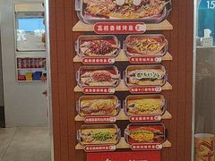 -鱼酷活鱼烤鱼(沈阳大悦城店)