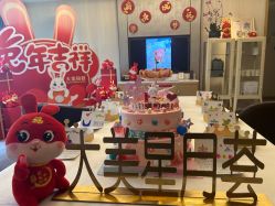 -大美母婴月子中心(希尔顿店)