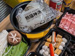 -熊猫垯火锅外卖(怀远门店)