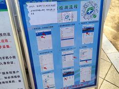 -中国医科大学附属盛京医院大连医院(总院)