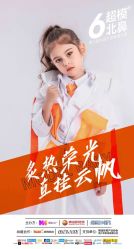 -菲啦城堡高端儿童摄影会所(武夷商业城店)