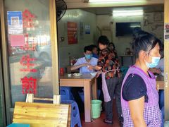 -金山生煎(东山路店)