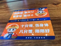 -素满香·Vegan食养自助(天一广场店)