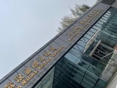 -长江文明馆
