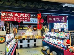 -鱼食饭稻·苏浙土菜17年老馆子(平江路店)