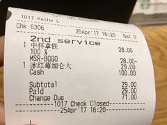 账单-星巴克臻选(重庆沙坪坝店)