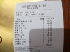-手选潮汕鲜活牛肉火锅(二七广场店)