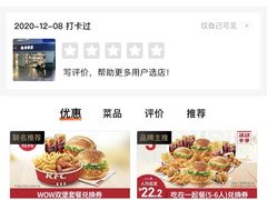 -肯德基(北京南站店)