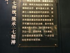 -武汉二七纪念馆