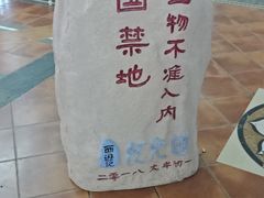 -阳光时代广场